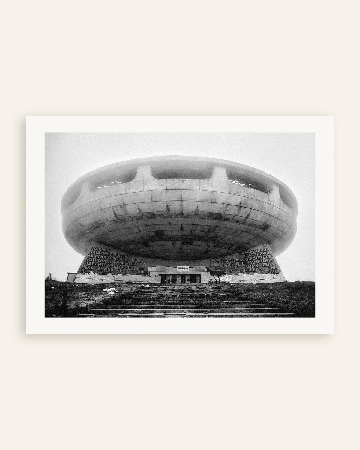 Poster «Monumento a forma di disco volante nella nebbia», miniatura