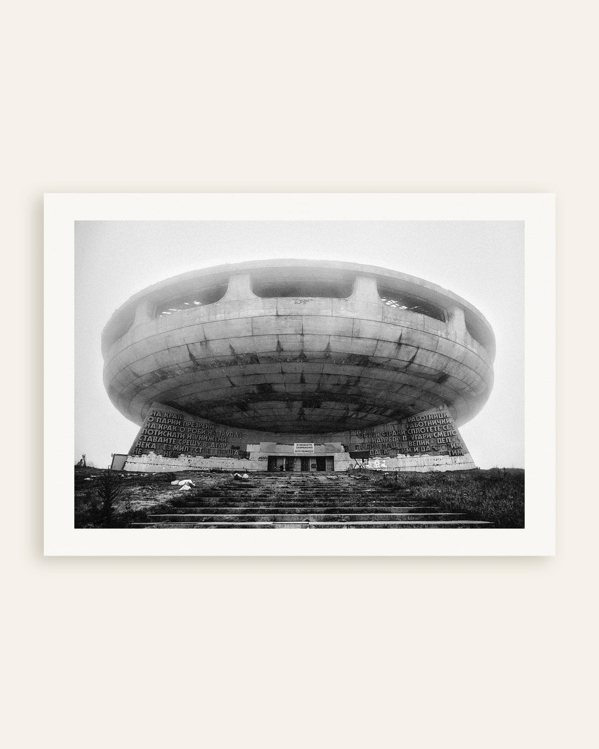Poster «Monumento a forma di disco volante nella nebbia», miniatura