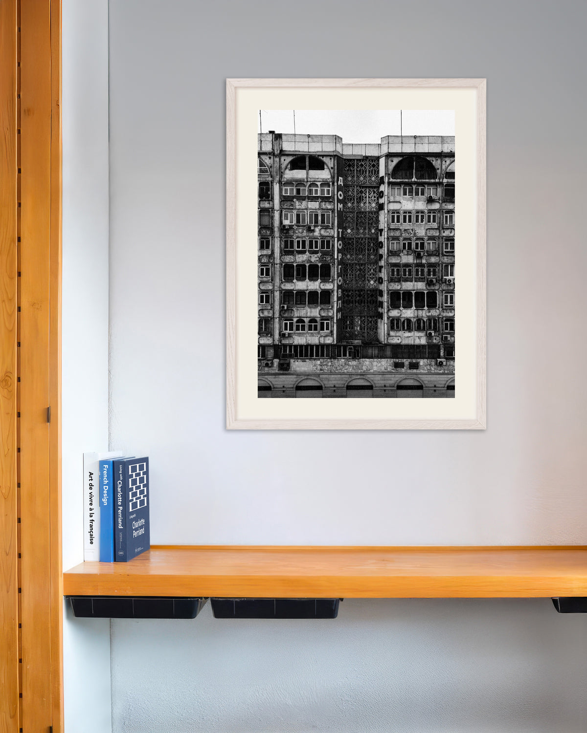 Affiche « Façade de la Maison du Commerce », avec un cadre en bois blanc
